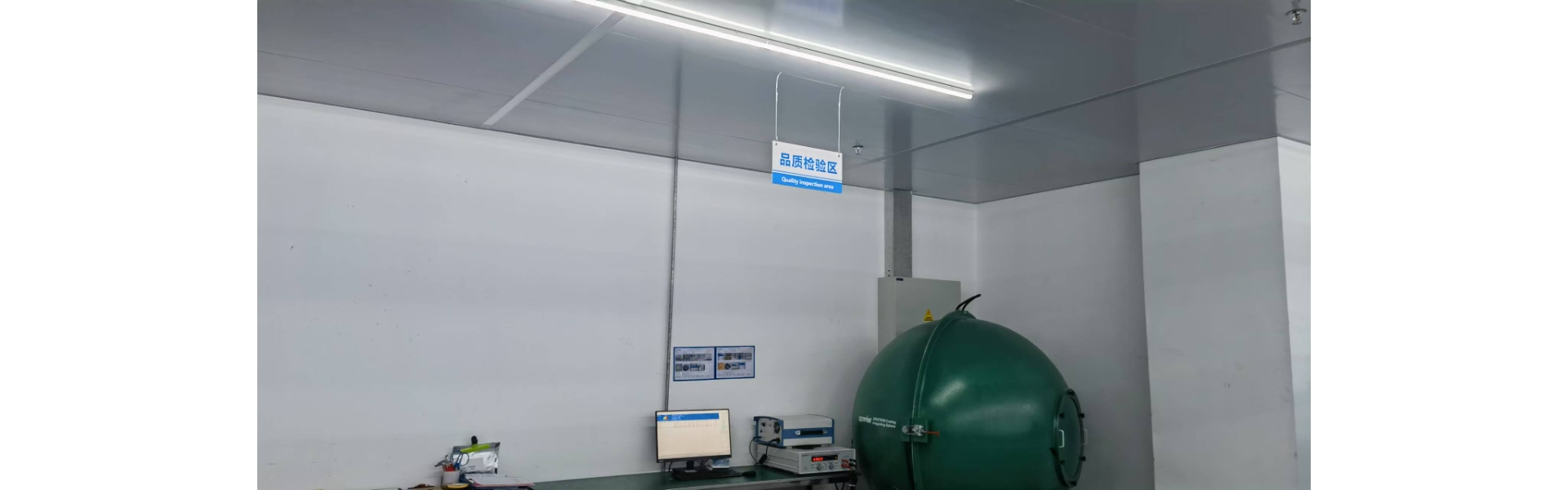 Shenzhen Deccoho Lighting Technology Co.,Ltd quality inspection area
