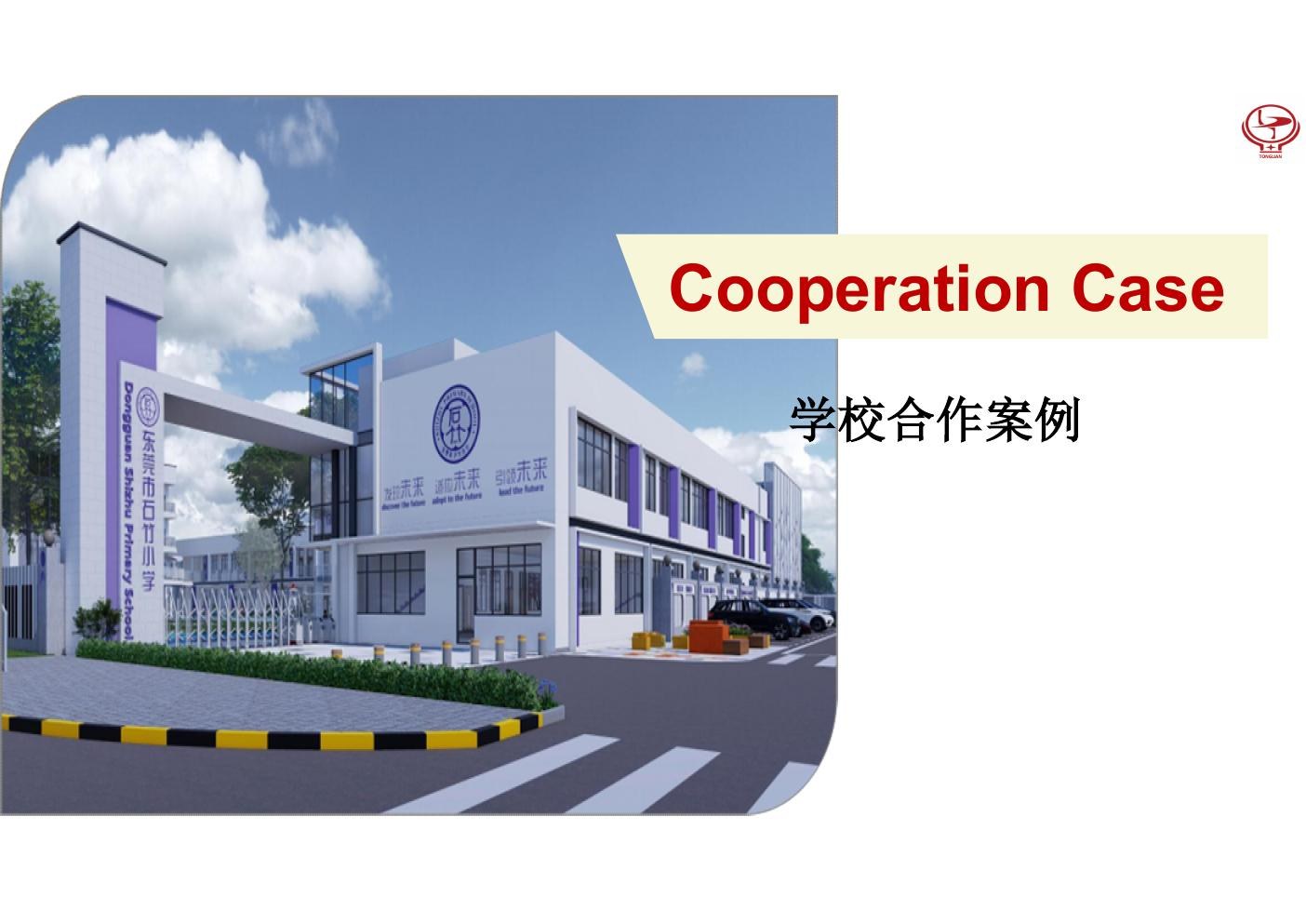 School Furniture Project Cases - School Cooperation Case Overview