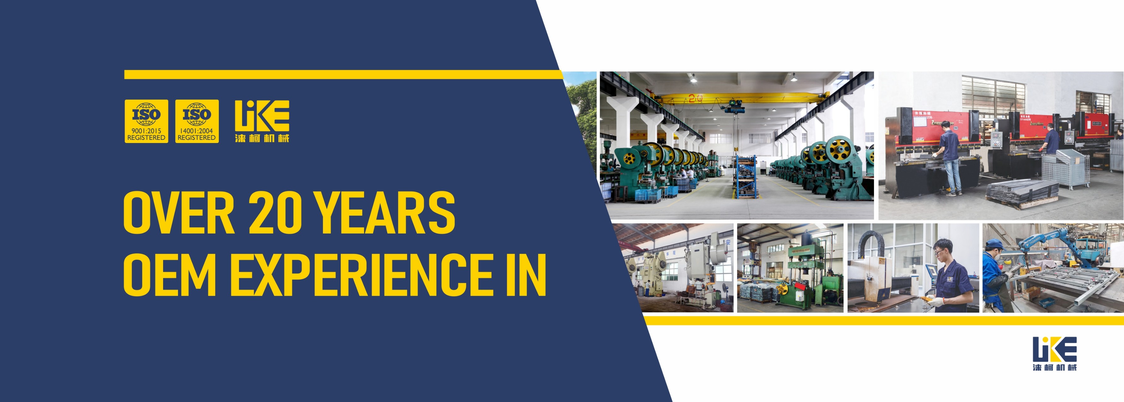 Over 20 years of production experience