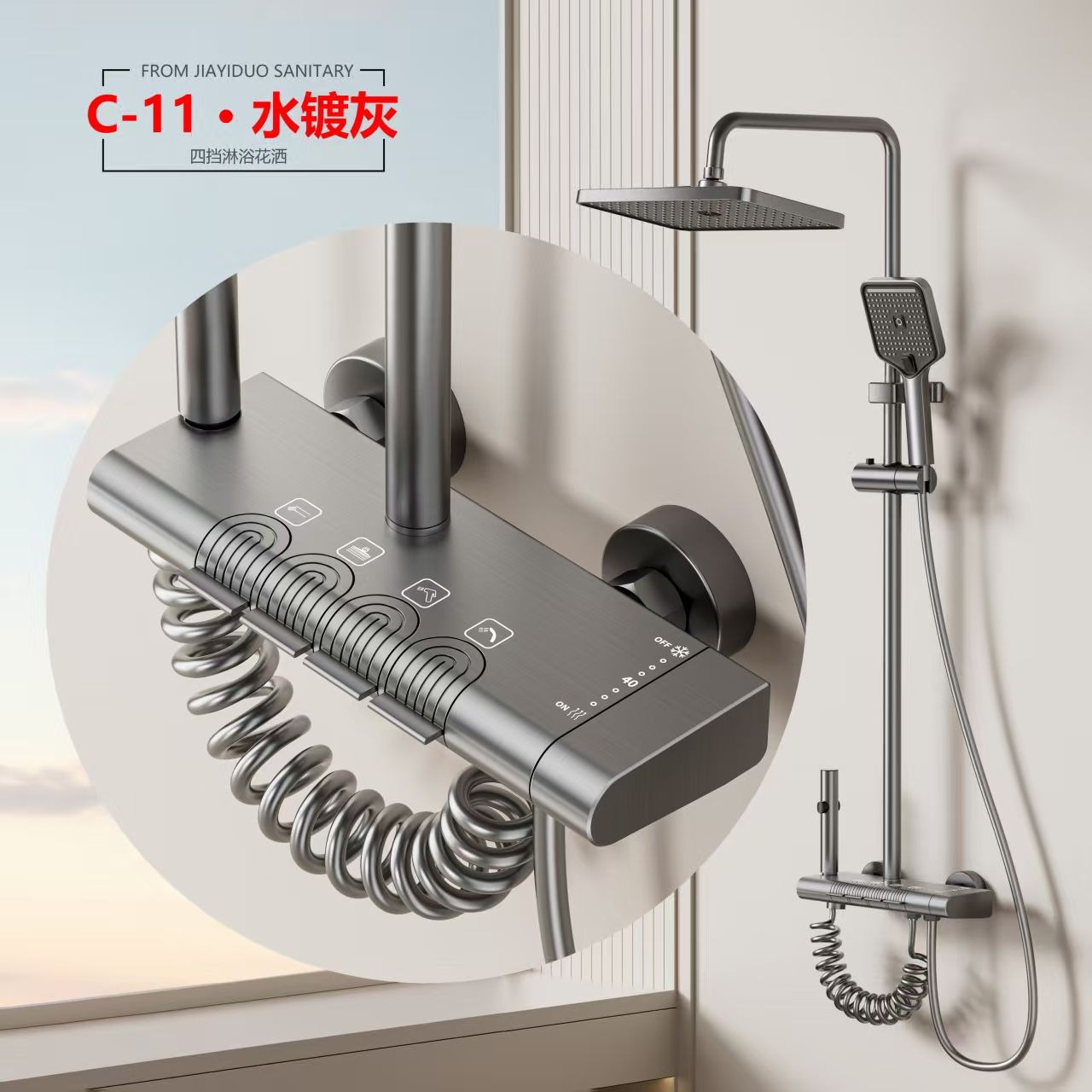 Professional Hot Selling Aluminum Shower Head Wall Mounted Bathroom Concealed Bathroom Shower Set 2