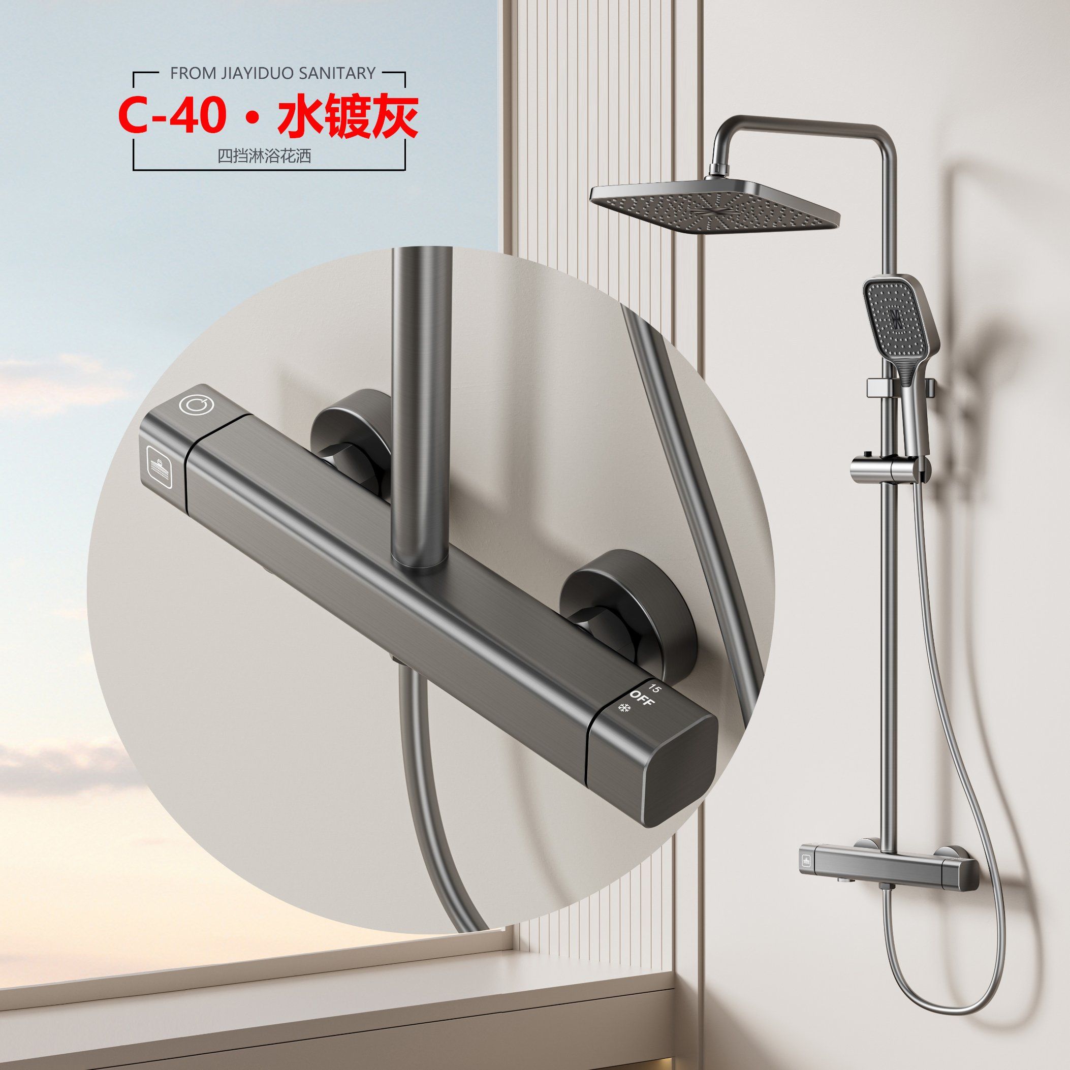 Gun Grey Piano Shower Set Bathroom Mixer Hot Cold Waterfall Tap Rainfall Gray Shower System 2