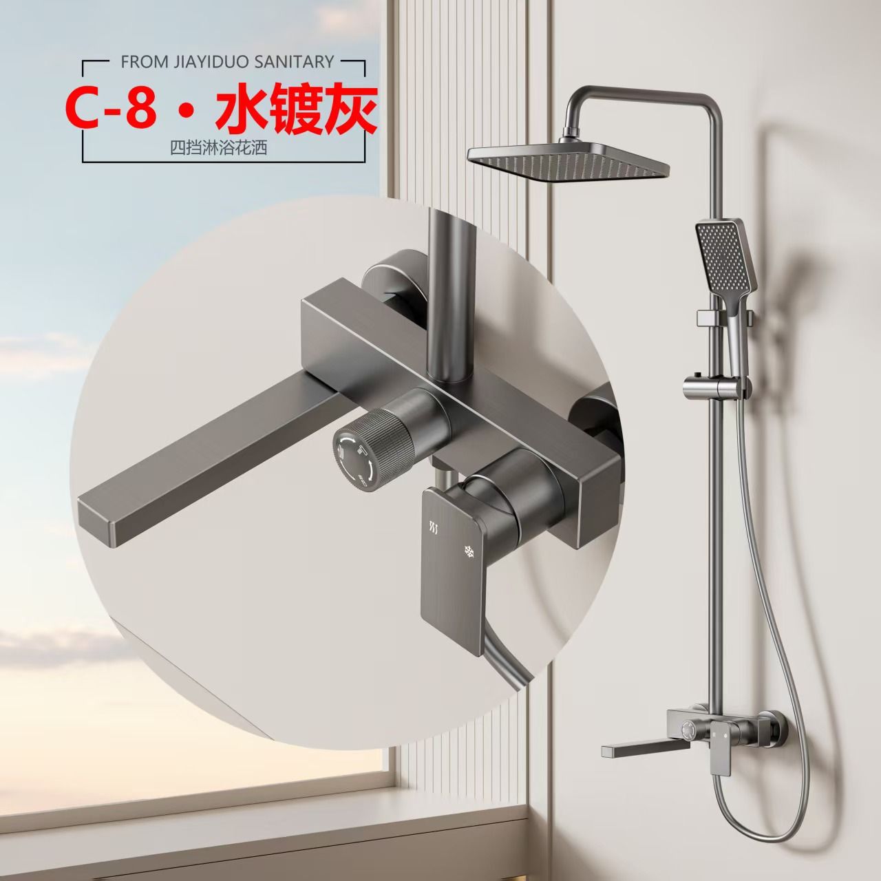 Space Aluminum Bathroom Shower Set with Metal Boost Spray Gun 1