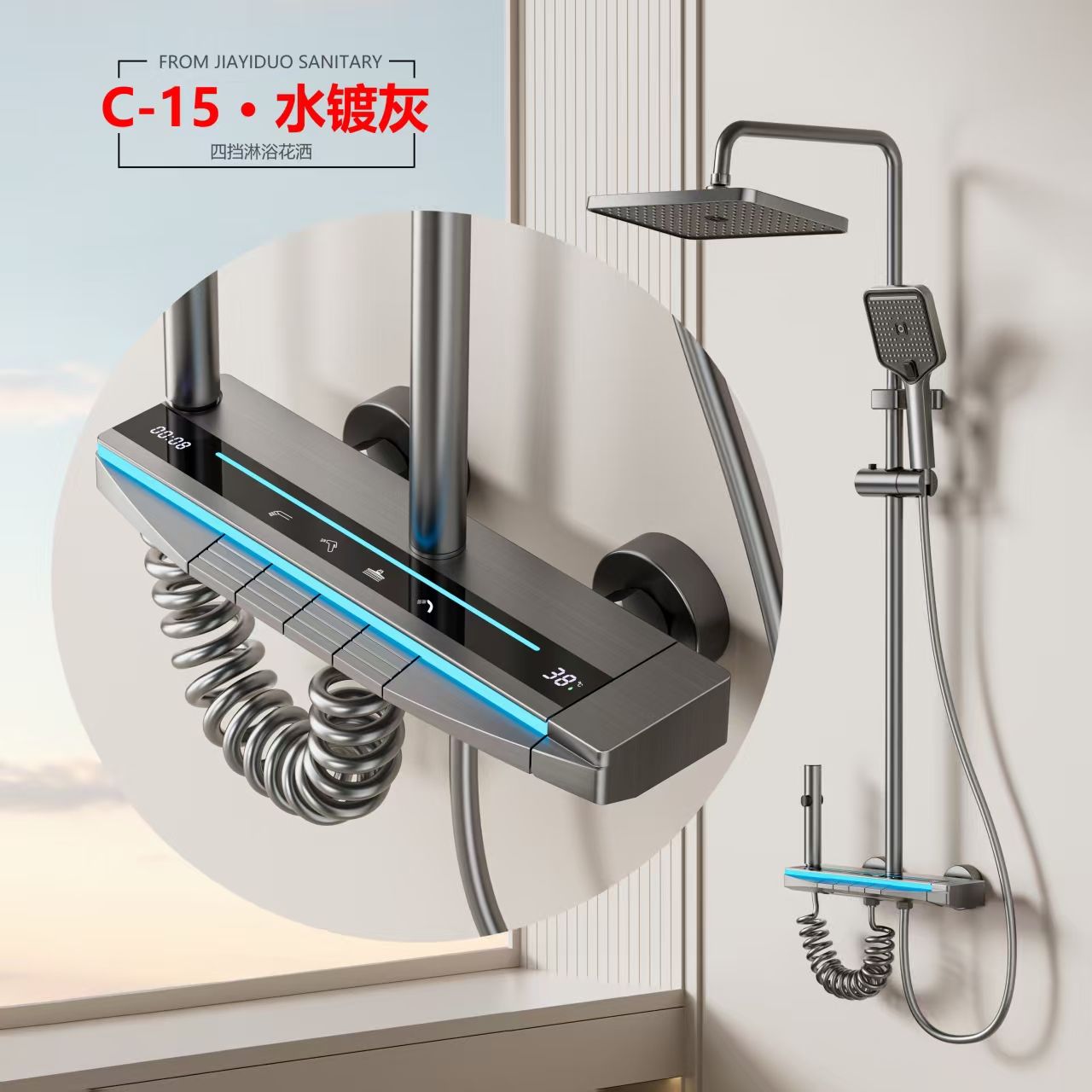 Luxury 4-Function Aluminum Thermostatic Shower Set for Ultimate Bathing Experience 3