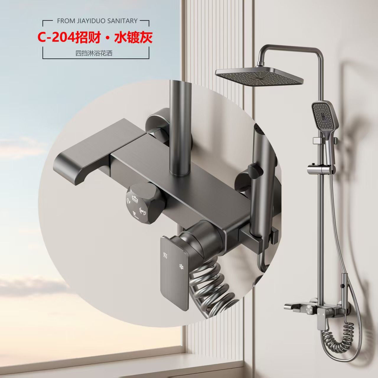 Bathroom Shower Set with Rainfall Headshower and Handheld 11