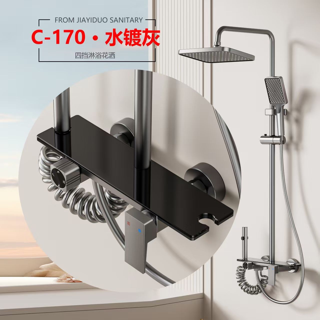 Aluminum Shower Set, Digital Display Light and 4-Function Rainfal 3